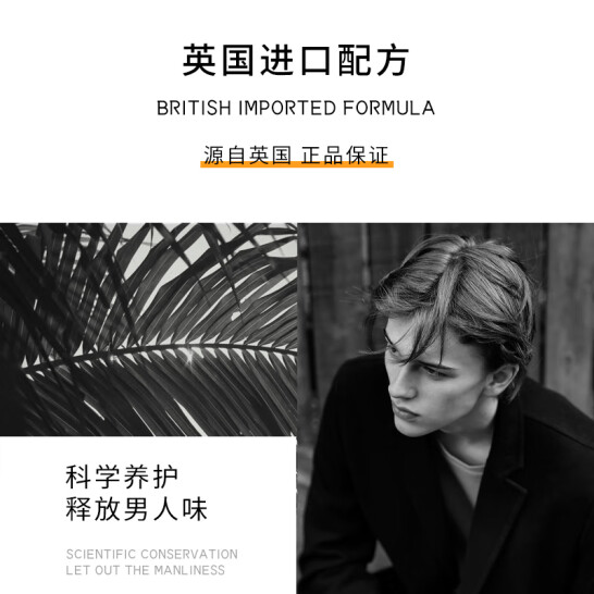 洗發(fā)水品牌