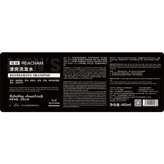 銳琛洗發(fā)水